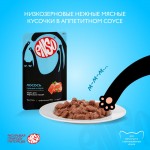 Купить Консервы ENSO кусочки в соусе с лососем для взрослых кошек 85 гр ENSO в Калиниграде с доставкой (фото 3)