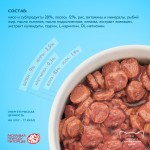 Купить Консервы ENSO кусочки в соусе с лососем для взрослых кошек 85 гр ENSO в Калиниграде с доставкой (фото 6)