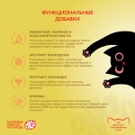 Купить Консервы ENSO кусочки в соусе с курицей для взрослых кошек 85 гр ENSO в Калиниграде с доставкой (фото 2)