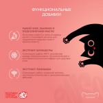 Купить Консервы ENSO кусочки в соусе с говядиной для котят 85 гр ENSO в Калиниграде с доставкой (фото 9)