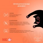 Купить Консервы ENSO кусочки в соусе с индейкой для взрослых кошек 85 гр ENSO в Калиниграде с доставкой (фото 4)