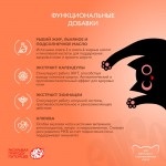 Купить Консервы ENSO кусочки в соусе с индейкой для взрослых кошек 85 гр ENSO в Калиниграде с доставкой (фото 3)