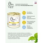 Купить Clan Vet Renal консервы премиум класса для кошек профилактика болезней почек, 240 гр Clan в Калиниграде с доставкой (фото 1)
