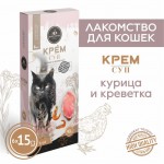 Купить Лакомство для кошек Secret крем-суп из курицы с креветкой, 90г Secret в Калиниграде с доставкой (фото)