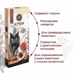 Купить Лакомство для кошек Secret крем-суп из говядины с печенью, 90г Secret в Калиниграде с доставкой (фото 2)