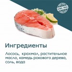 Купить Лакомство для кошек Secret крем-суп из лосося, 90г Secret в Калиниграде с доставкой (фото 3)