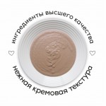 Купить Лакомство для кошек Secret крем-суп из лосося, 90г Secret в Калиниграде с доставкой (фото 1)