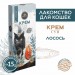 Лакомство для кошек Secret крем-суп из лосося, 90г