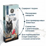 Купить Лакомство для кошек Secret крем-суп из тунца с икрой летучей рыбы, 90г Secret в Калиниграде с доставкой (фото 2)