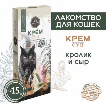 Лакомство для кошек Secret крем-суп из кролика с сыром и таурином, 90г