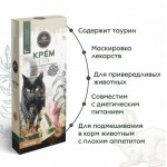 Купить Лакомство для кошек Secret крем-суп из кролика с сыром и таурином, 90г Secret в Калиниграде с доставкой (фото 2)