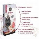 Купить Лакомство для кошек Secret крем-суп из курицы и морским гребешком, 90г Secret в Калиниграде с доставкой (фото 2)