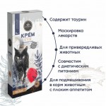 Купить Лакомство для кошек Secret крем-суп из полосатого тунца, 90г Secret в Калиниграде с доставкой (фото 2)