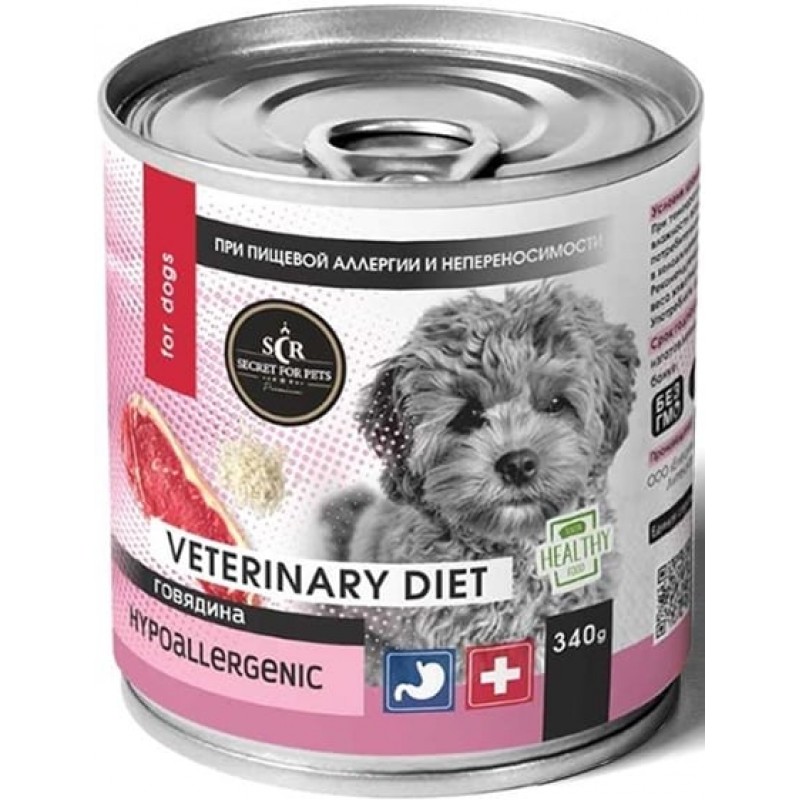 Купить Консервы для собак Secret Premium Veterinary Diet Hypoallergenic при пищевой аллергии, 340 гр Secret в Калиниграде с доставкой (фото)
