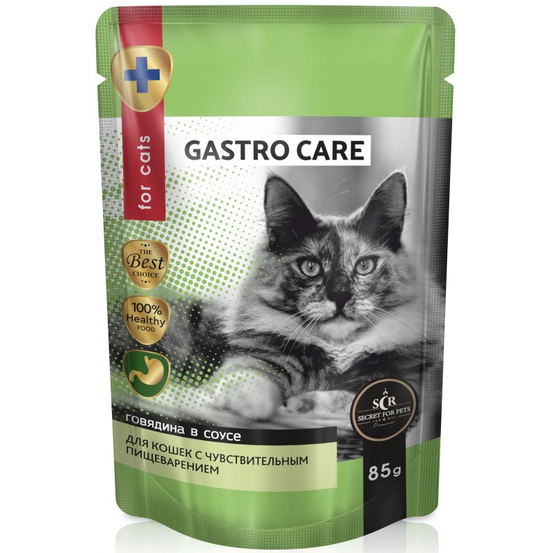 Купить Консервы Secret For Pets Gastro care для кошек с чувствительным пищеварением, кусочки с говядиной в соусе, пауч, 85 гр Secret в Калиниграде с доставкой (фото)