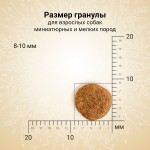 Купить Сухой ультрапремиум корм CRAFTIA NATURA для взрослых собак миниатюрных и мелких пород из ягненка с перепелкой 640 г Craftia в Калиниграде с доставкой (фото 1)
