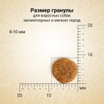 Купить Сухой ультрапремиум корм CRAFTIA NATURA для взрослых собак миниатюрных и мелких пород из курицы и индейки 2 кг Craftia в Калиниграде с доставкой (фото 1)