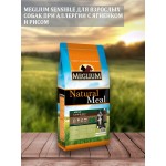 Купить Meglium гипоаллергенный корм для собак с чувствительным пищеварением, ягнёнок и рис 3 кг Meglium в Калиниграде с доставкой (фото 2)