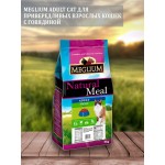 Купить Meglium корм с говядиной для взрослых кошек всех пород 3 кг Meglium в Калиниграде с доставкой (фото 2)
