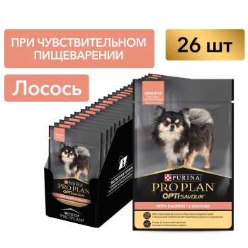 Purina Pro Plan для собак мелких и карликовых пород с чувствительным ЖКТ, лосось в соусе, 85 г