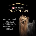 Купить Purina Pro Plan для собак мелких и карликовых пород с чувствительным ЖКТ, лосось в соусе, 85 г Pro Plan в Калиниграде с доставкой (фото 8)