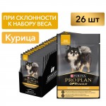 Купить Purina Pro Plan для собак склонных к набору веса мелких и карликовых пород, c курицей, 85 г Pro Plan в Калиниграде с доставкой (фото)