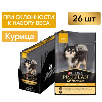 Purina Pro Plan для собак склонных к набору веса мелких и карликовых пород, c курицей, 85 г