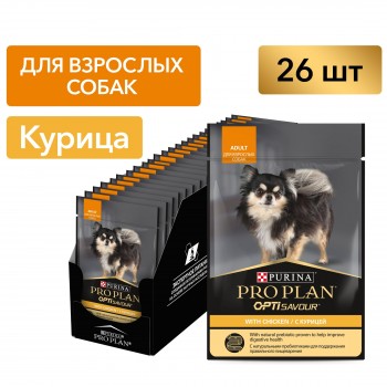 Purina Pro Plan для собак мелких и карликовых пород, c курицей в соусе, 85 г