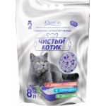 Купить Наполнитель силикагелевый Чистый котик, колотый, с ароматом лаванды, 8 л Чистый котик в Калиниграде с доставкой (фото)