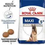 Купить Royal Canin Maxi Adult 5+ для собак крупных размеров в возрасте с 5 до 8 лет 15 кг Royal Canin в Калиниграде с доставкой (фото 2)