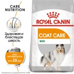 Купить Royal Canin Mini Coat Care для взрослых и стареющих собак мелких размеров с тусклой и сухой шерстью 3 кг Royal Canin в Калиниграде с доставкой (фото 2)