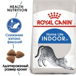 Купить Royal Canin Indoor 27 для домашних кошек от 1 до 7 лет 10 кг Royal Canin в Калиниграде с доставкой (фото 2)