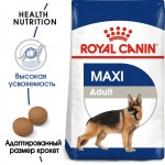 Купить Royal Canin Maxi Adult для собак крупных размеров 15 кг Royal Canin в Калиниграде с доставкой (фото 2)