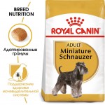Купить Royal Canin Miniature Schnauzer Adult для  взрослых и стареющих собак породы миниатюрный шнауцер в возрасте 10 месяцев и старше 3 кг Royal Canin в Калиниграде с доставкой (фото 2)