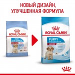 Купить Royal Canin Medium Puppy для щенков пород средних размеров 14 кг Royal Canin в Калиниграде с доставкой (фото 4)