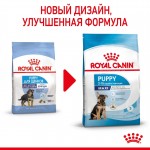 Купить Royal Canin MAXI PUPPY для щенков и юниоров крупных пород 15 кг Royal Canin в Калиниграде с доставкой (фото 4)