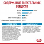 Купить Royal Canin MAXI PUPPY для щенков и юниоров крупных пород 3 кг Royal Canin в Калиниграде с доставкой (фото 7)