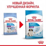 Купить ROYAL CANIN Giant Puppy для щенков очень крупных пород 3.5 кг Royal Canin в Калиниграде с доставкой (фото 5)
