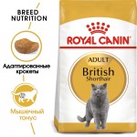Купить Royal Canin British Shorthair Adult для взрослых британских короткошерстных кошек старше 12 месяцев 400 гр Royal Canin в Калиниграде с доставкой (фото 2)