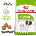 Купить Royal Canin X-Small Adult для собак миниатюрных пород старше 10 месяцев весом до 4 кг, 500 г Royal Canin в Калиниграде с доставкой (фото 2)