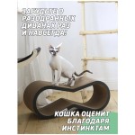 Купить Когтеточка-лежанка из гофрокартона Тумяу Айс для кошек, 65 х 25 х 22 см., цвет в ассортименте Тумяу в Калиниграде с доставкой (фото 21)
