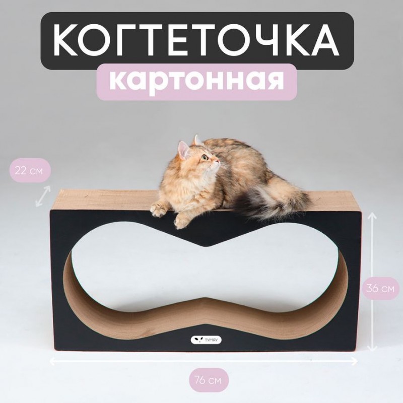 Купить Когтеточка-лежанка из гофрокартона Тумяу Аквариум для кошек, 77 х 37 х 22 см., цвет в ассортименте Тумяу в Калиниграде с доставкой (фото)