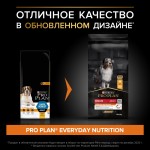 Купить Purina Pro Plan OPTIBALANCE для собак крупных пород с мощным телосложением, курица рис, 14 кг Pro Plan в Калиниграде с доставкой (фото 1)