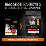 Купить Purina Pro Plan OPTIBALANCE для собак средних пород с высоким содержанием курицы, 3 кг Pro Plan в Калиниграде с доставкой (фото 1)