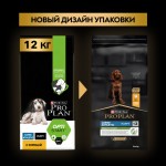 Купить Purina Pro Plan OPTISTART для щенков крупных атлетических пород, курица рис, 12 кг Pro Plan в Калиниграде с доставкой (фото 1)