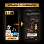 Купить Purina Pro Plan OPTIBALANCE для крупных собак с атлетическим телосложением, курица рис, 14 кг Pro Plan в Калиниграде с доставкой (фото 1)