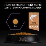 Купить Сухой корм Purina Pro Plan OPTISTART для стерилизованных котят, с высоким содержанием лосося, пакет, 400 г Pro Plan в Калиниграде с доставкой (фото 7)