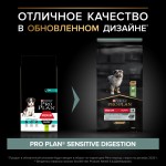 Купить Purina Pro Plan OPTIDIGEST для щенков средних пород с чувствительным ЖКТ, ягнёнок рис 12 кг Pro Plan в Калиниграде с доставкой (фото 1)