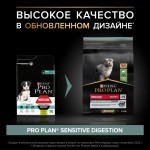 Купить Purina Pro Plan OPTIDIGEST для щенков средних пород с чувствительным ЖКТ, ягнёнок рис, 3 кг Pro Plan в Калиниграде с доставкой (фото 1)