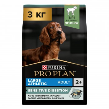 Purina Pro Plan OPTIDIGEST для крупных атлетических собак с чувствительным ЖКТ, ягнёнок, 3 кг